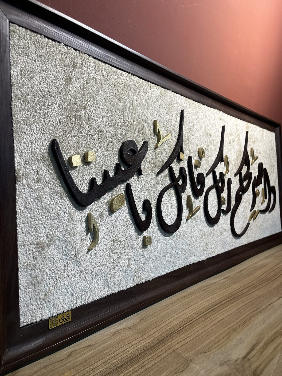 واصبر لحكم ربك