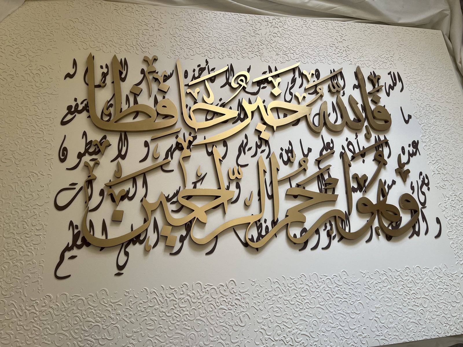 فالله خير حافظا الذهبيه